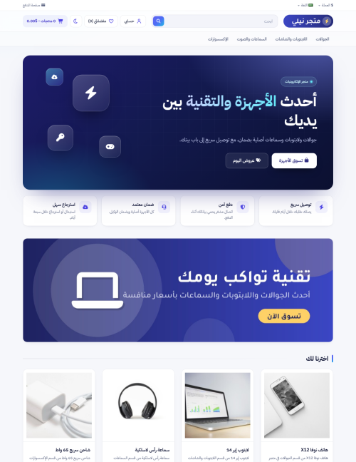 قالب نيلي